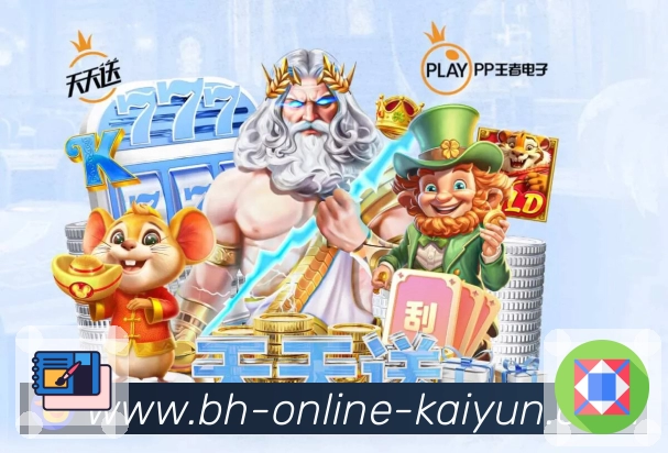 体育平台欢迎图